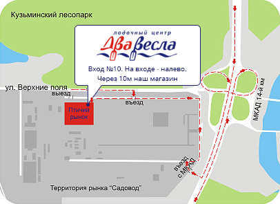 Птичий рынок в коломне адрес карта