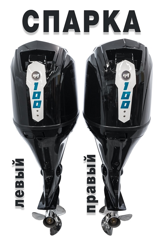  Reef Rider RREF100FEL-T PRO + RREF100FEL-LT PRO