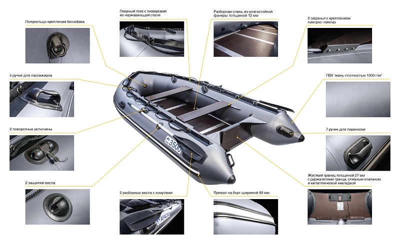 Лодка ПВХ Лодка ПВХ Apache 3700 СК