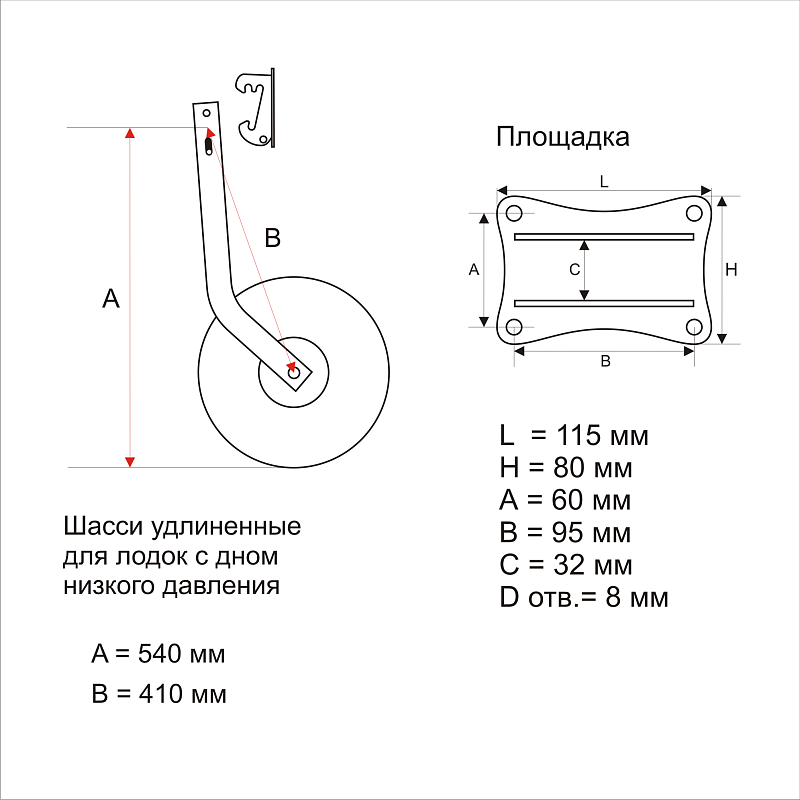  Транцевые колеса быстросъемные для лодок НДНД Скат-Тритон