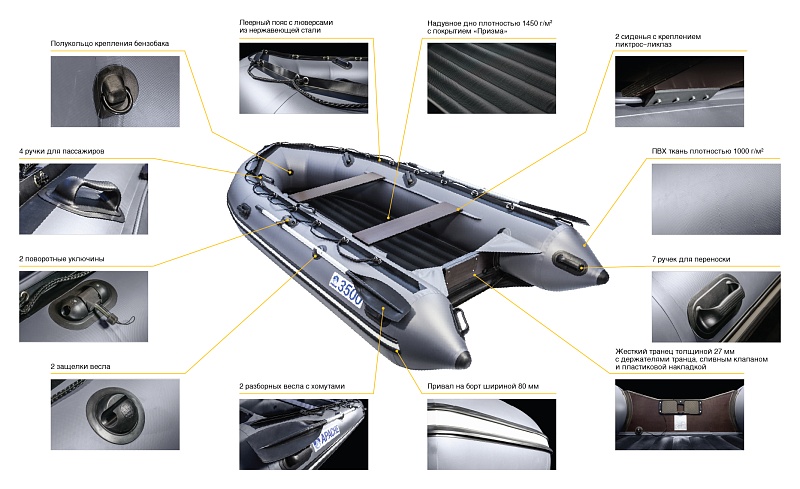 Лодка ПВХ Лодка ПВХ Apache 3700 НДНД Prof