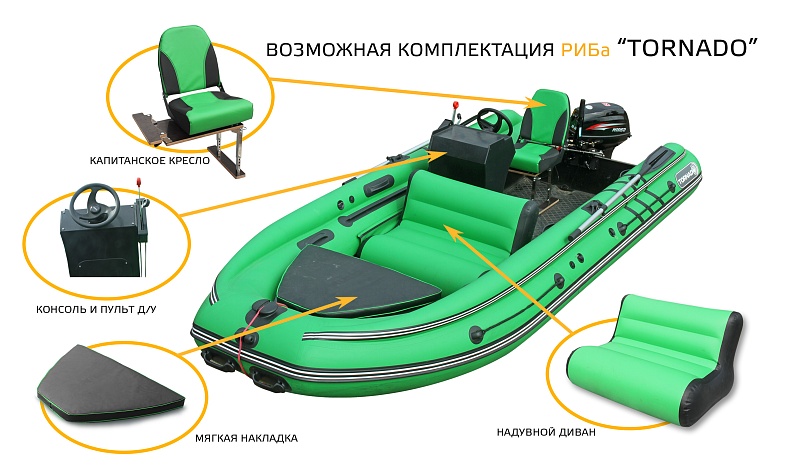  Rib Tornado 430 с интегрированным фальшбортом