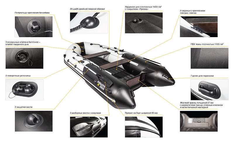 Лодка ПВХ Ривьера 3200 НДНД ГИДРОЛЫЖА