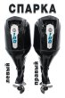 Reef Rider RREF100FEL-T PRO + RREF100FEL-LT PRO